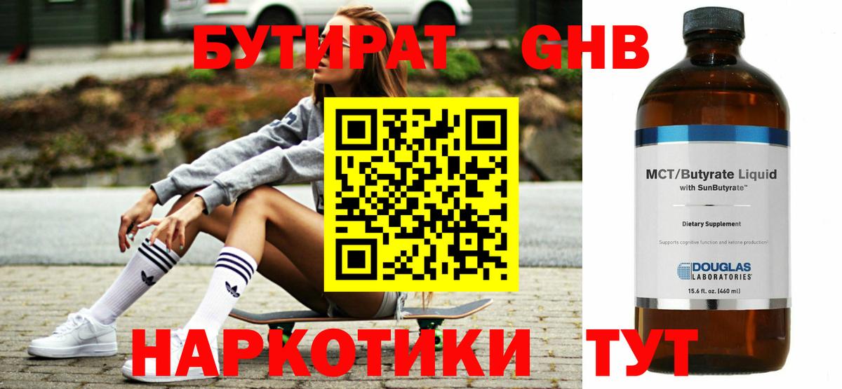 APVP Черногорск