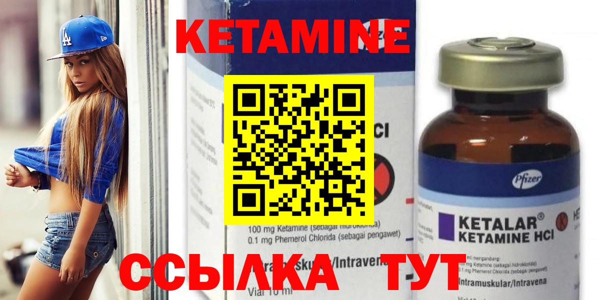 МАРИХУАНА  Черногорск  Меф кристаллы  Гашиш  Вход с VPN 