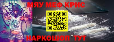 бутик Заводоуковск