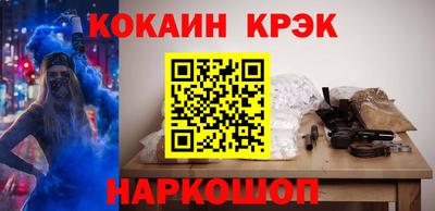 таблы Заволжье
