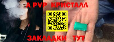 таблы Заволжье