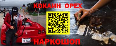 таблы Заволжье
