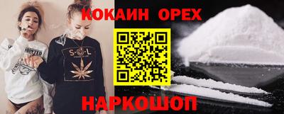 таблы Заволжье
