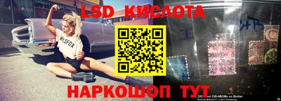 таблы Заволжье