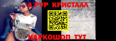 таблы Заволжье