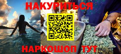 альфа пвп VHQ Жуковский