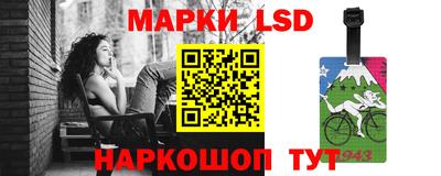 бутик Заводоуковск