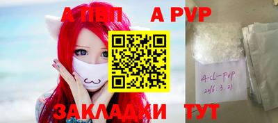 таблы Заволжье