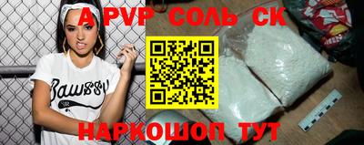 таблы Заволжье