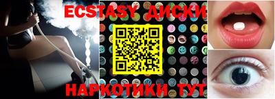 бутик Заводоуковск