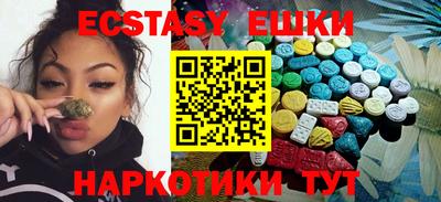 бутик Заводоуковск