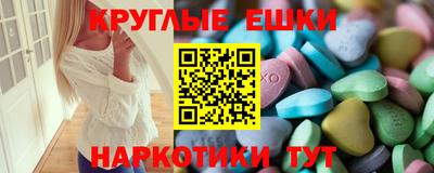 таблы Заволжье