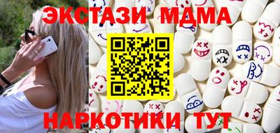 бутик Заводоуковск
