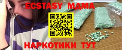 таблы Заволжье