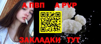 альфа пвп VHQ Жуковский