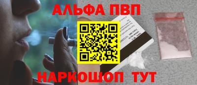 бутик Заводоуковск