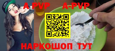 бутик Заводоуковск