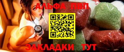 таблы Заволжье