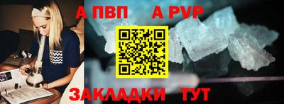 бутик Заводоуковск