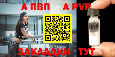 бутик Заводоуковск