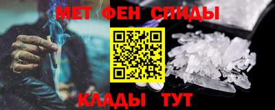 альфа пвп VHQ Жуковский