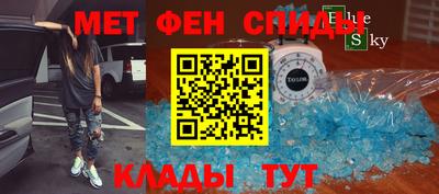 альфа пвп VHQ Жуковский