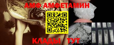 альфа пвп VHQ Жуковский