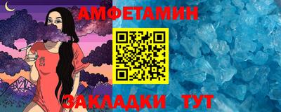 бутик Заводоуковск