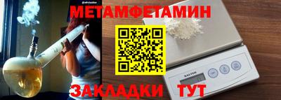бутик Заводоуковск