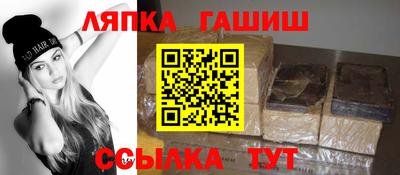 таблы Заволжье