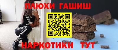 альфа пвп VHQ Жуковский