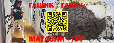 таблы Заволжье