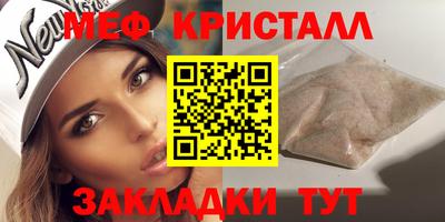 таблы Заволжье