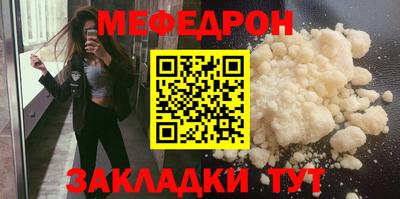 таблы Заволжье