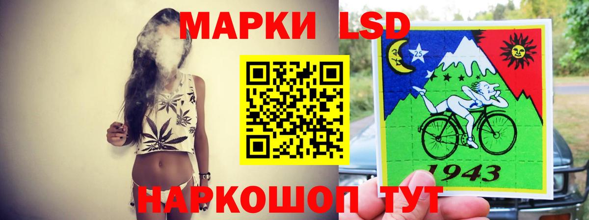 Черногорск  LSD-25 экстази  ЛСД экстази кислота  Вход с VPN  Лсд 25 экстази ecstasy 