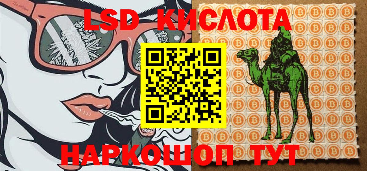 Черногорск  Марки NBOMe 1,8мг  Вход с VPN 