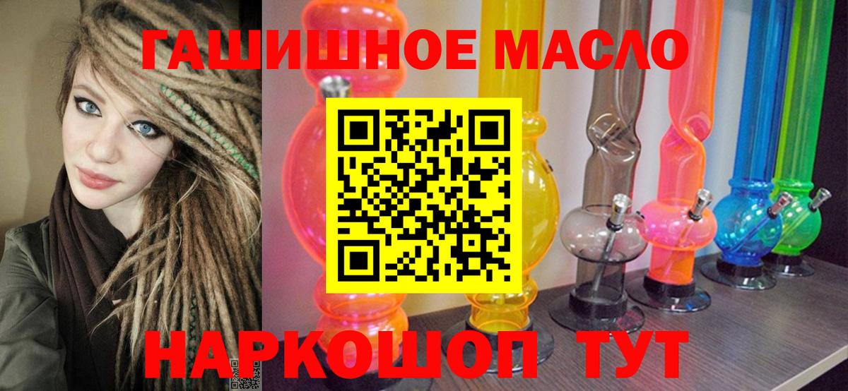 ТГК вейп с тгк Черногорск