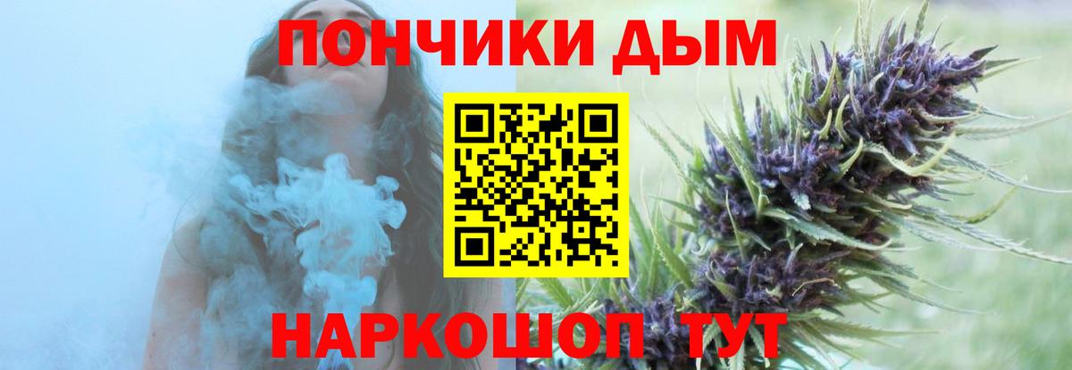 Бошки Шишки гибрид  МАРИХУАНА MAZAR  Вход с VPN  Черногорск 